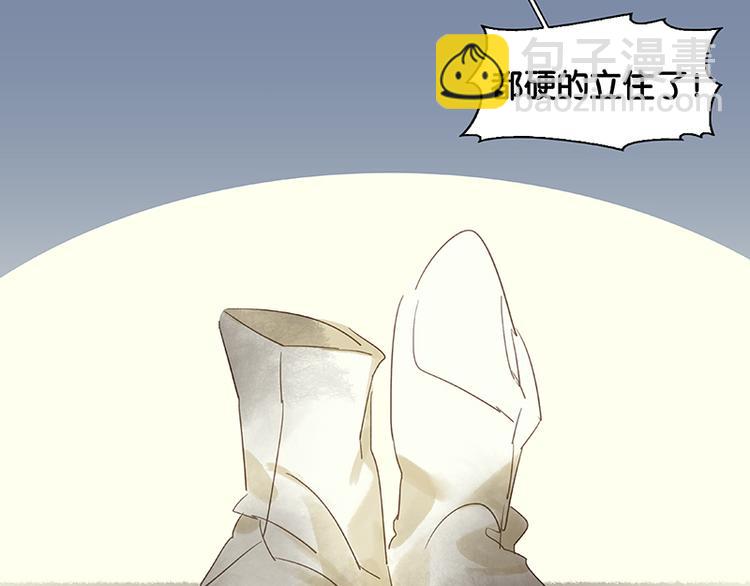 春节特辑 赵老污偷鸡案19