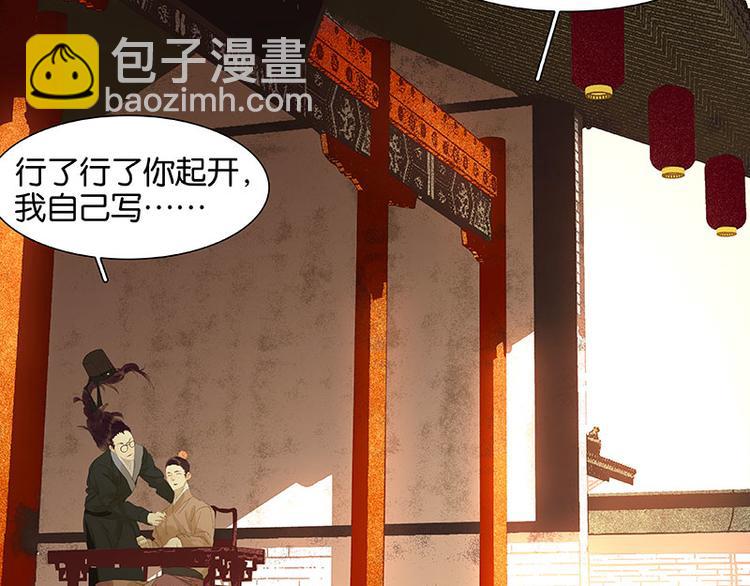 春节特辑 赵老污偷鸡案27