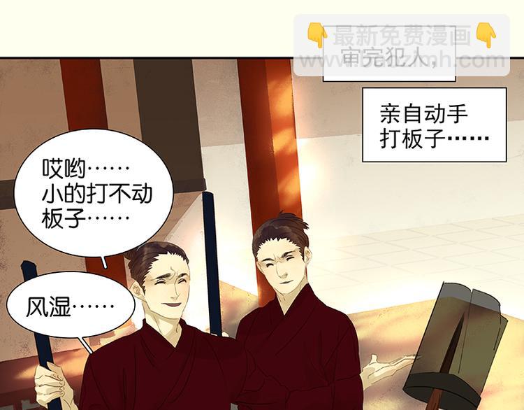 春节特辑 赵老污偷鸡案29