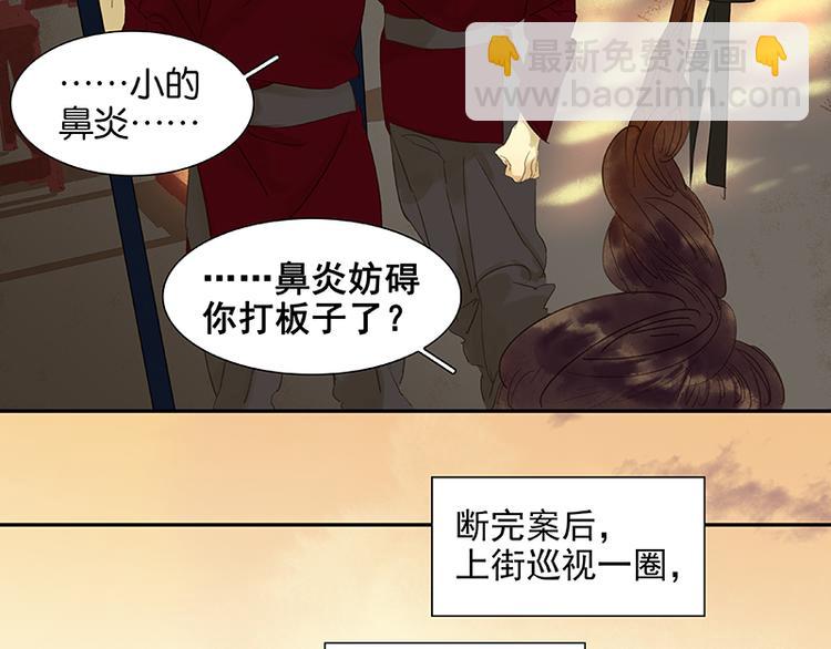 春节特辑 赵老污偷鸡案30