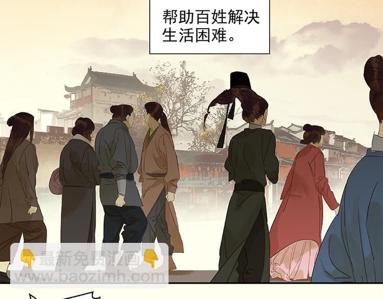 春节特辑 赵老污偷鸡案31