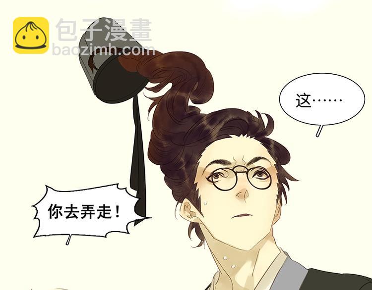 春节特辑 赵老污偷鸡案33