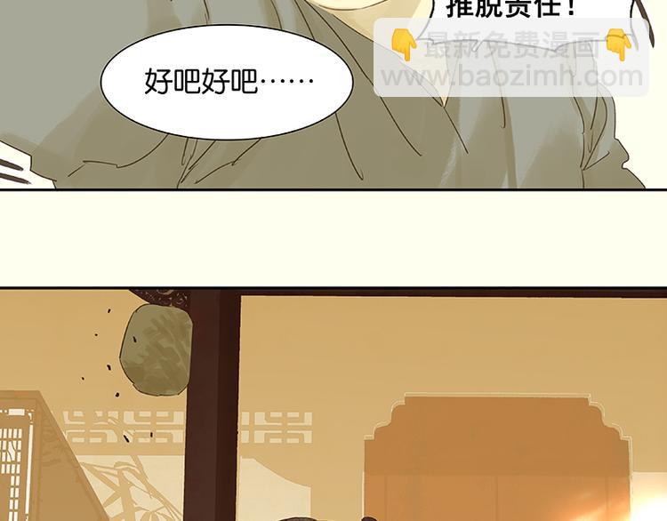 春节特辑 赵老污偷鸡案36