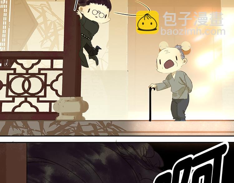 春节特辑 赵老污偷鸡案38
