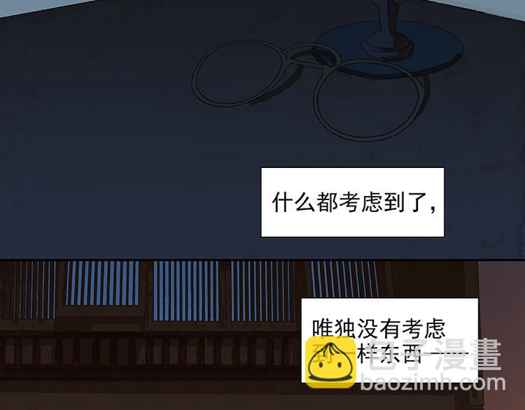 春节特辑 赵老污偷鸡案5