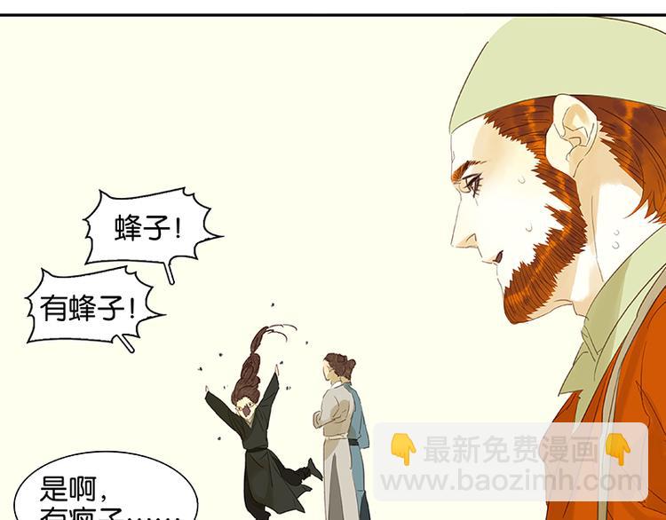 春节特辑 赵老污偷鸡案52