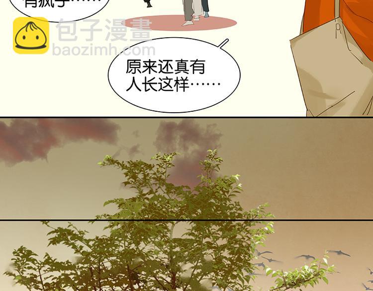 春节特辑 赵老污偷鸡案53