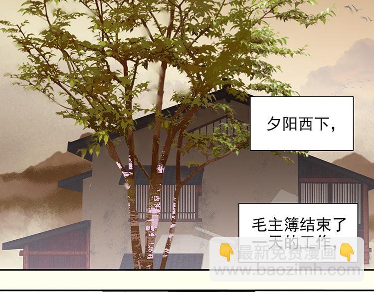 春节特辑 赵老污偷鸡案54