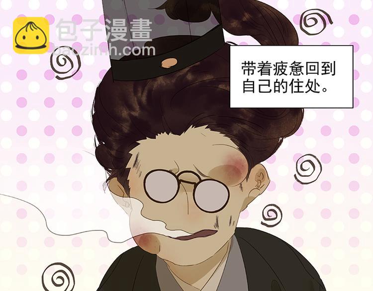 春节特辑 赵老污偷鸡案55