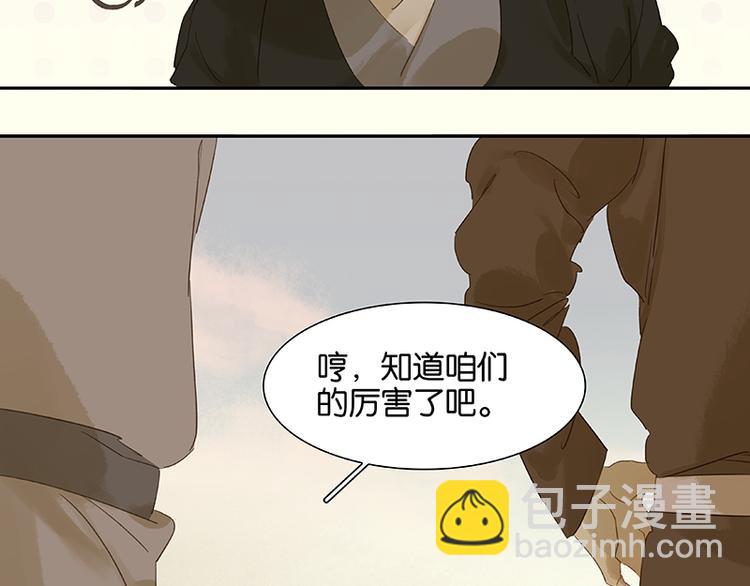 春节特辑 赵老污偷鸡案56