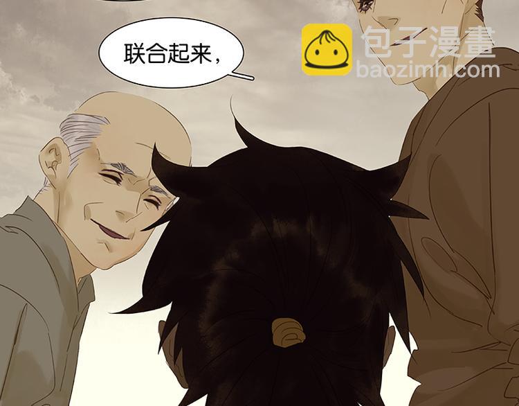 春节特辑 赵老污偷鸡案60