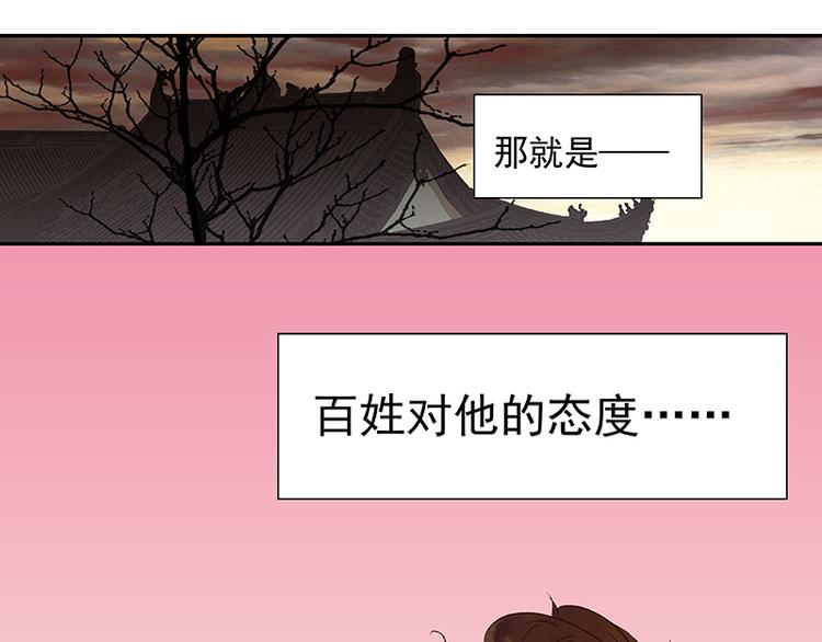 春节特辑 赵老污偷鸡案8