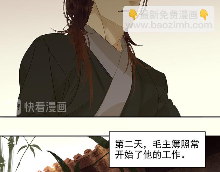 春节特辑 助人为乐毛主簿11