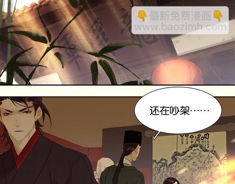 春节特辑 助人为乐毛主簿12