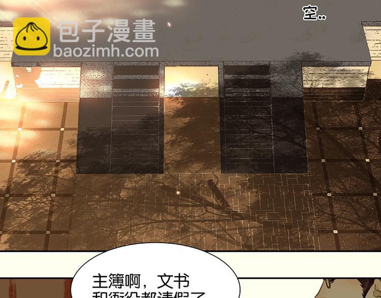春节特辑 助人为乐毛主簿15