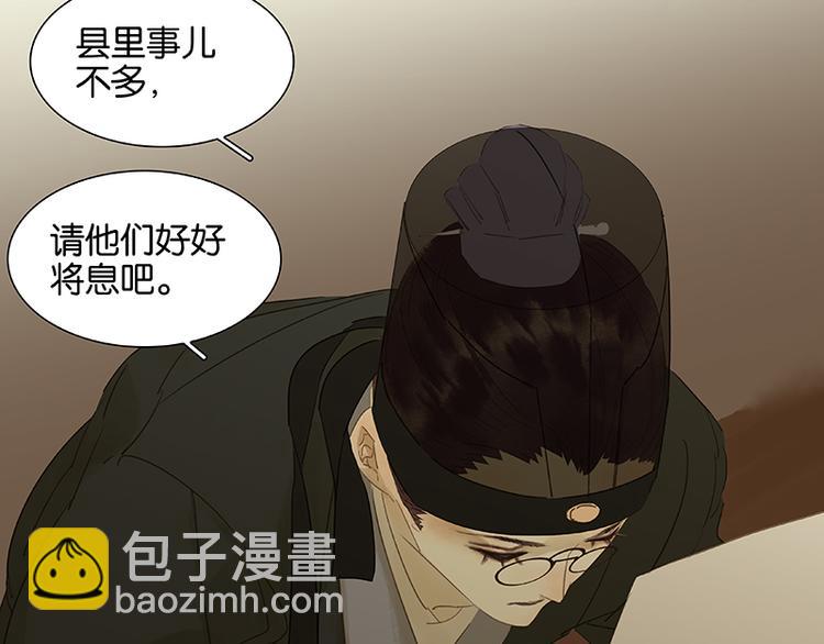 春节特辑 助人为乐毛主簿17