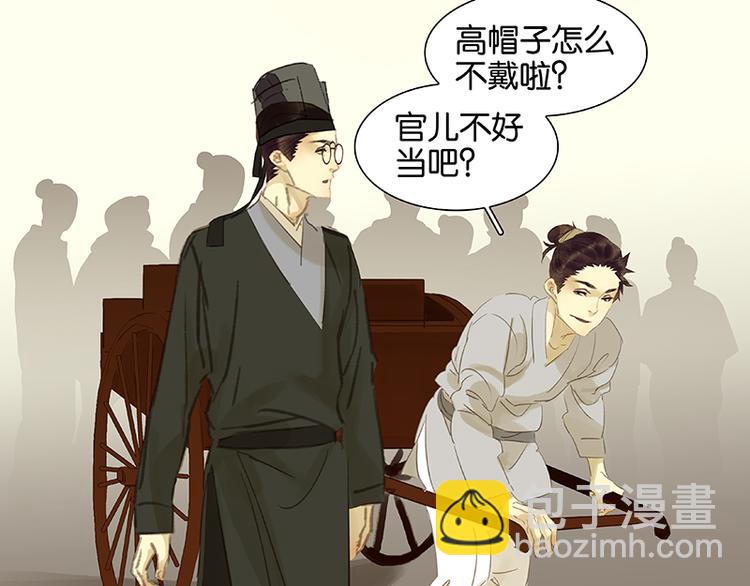 春节特辑 助人为乐毛主簿22