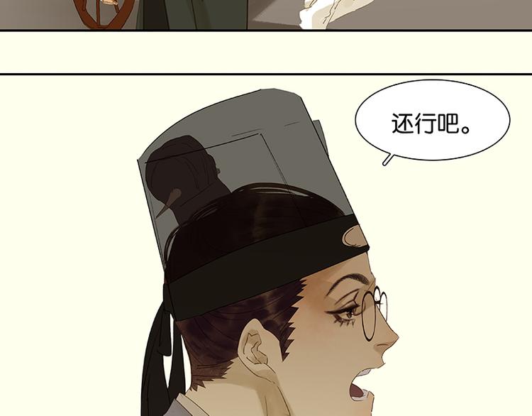 春节特辑 助人为乐毛主簿23