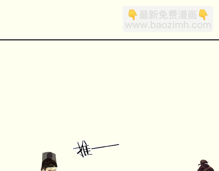春节特辑 助人为乐毛主簿25
