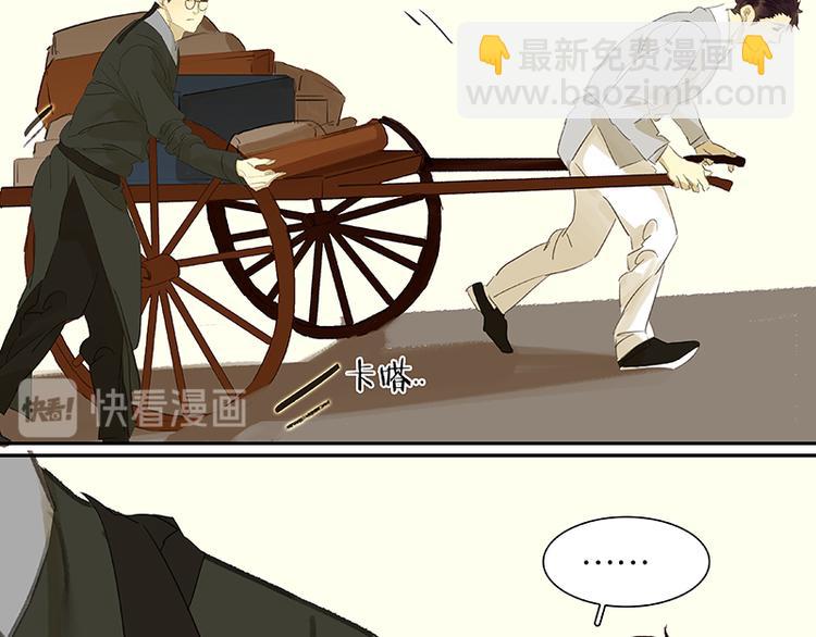 春节特辑 助人为乐毛主簿26
