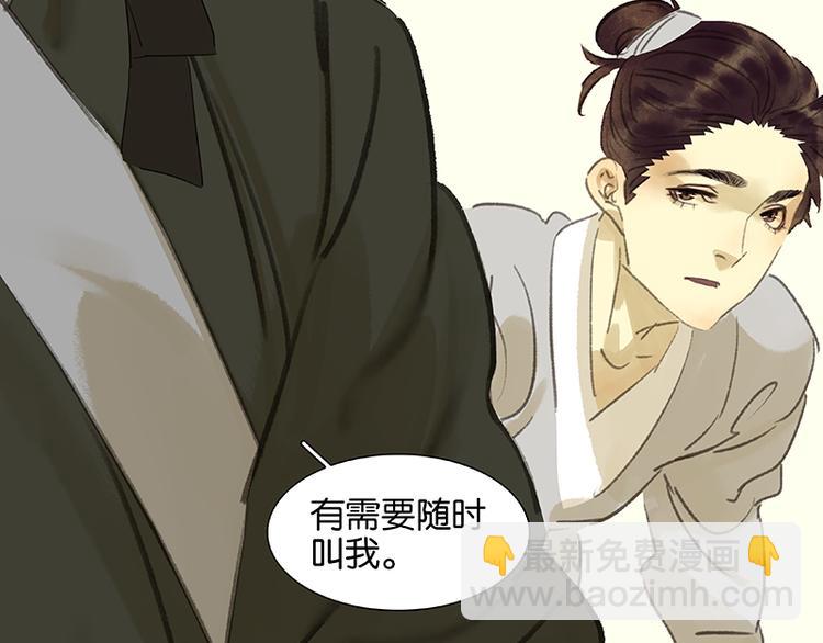 春节特辑 助人为乐毛主簿27