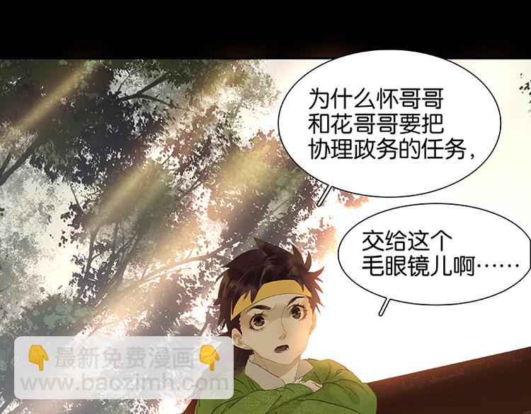 春节特辑 助人为乐毛主簿3