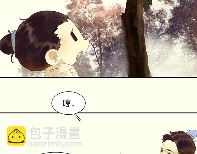 春节特辑 助人为乐毛主簿33