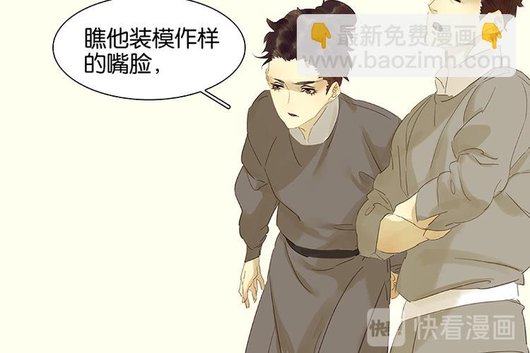 春节特辑 助人为乐毛主簿34