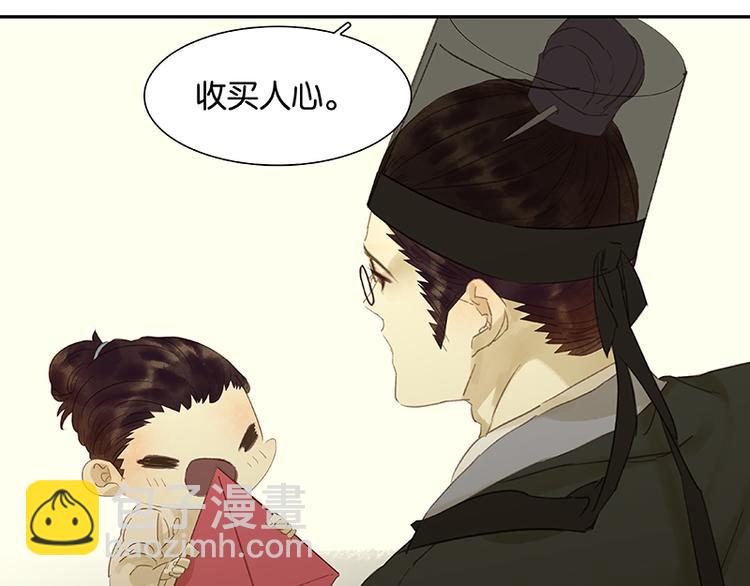 春节特辑 助人为乐毛主簿35