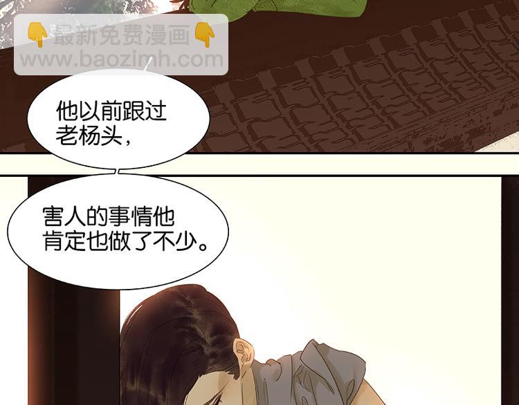 春节特辑 助人为乐毛主簿4