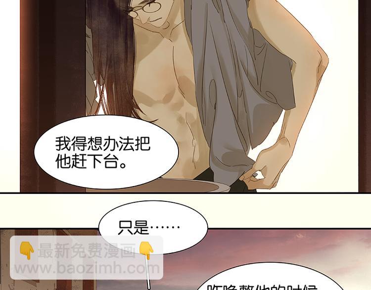 春节特辑 助人为乐毛主簿5