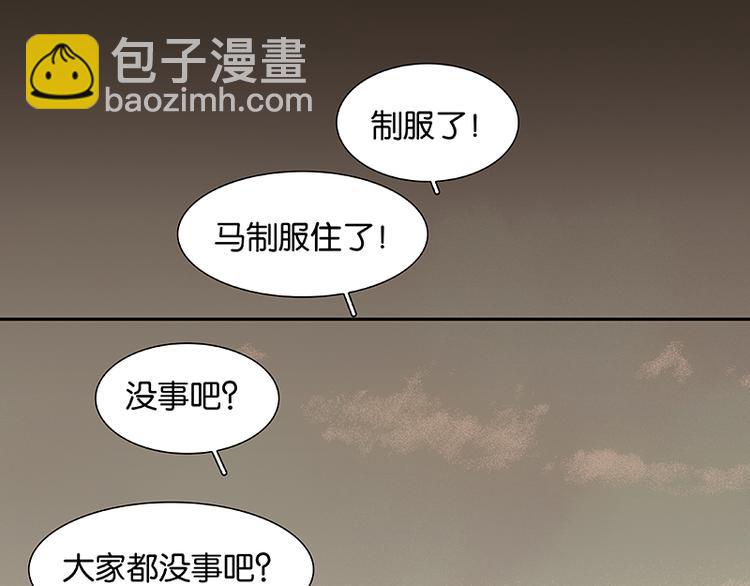 春节特辑 助人为乐毛主簿57