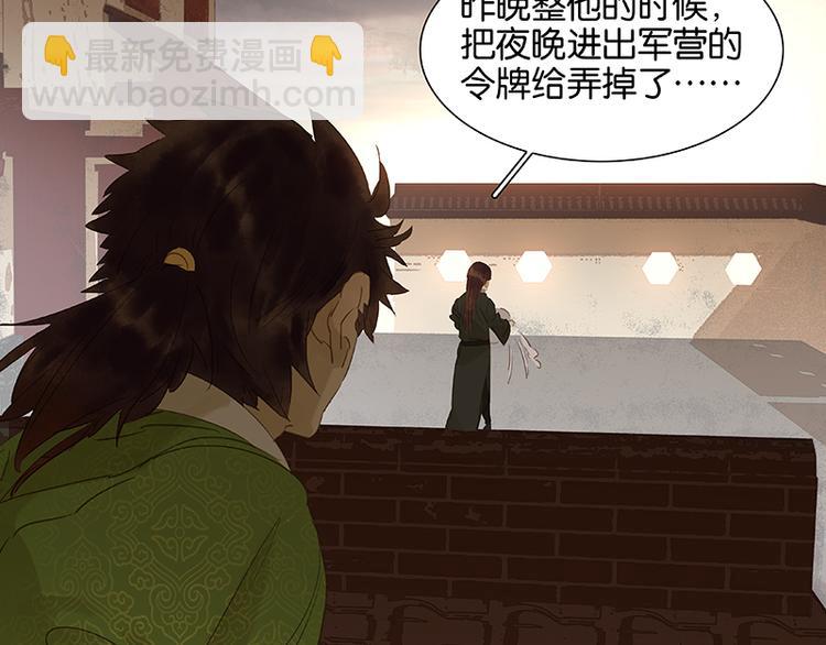 春节特辑 助人为乐毛主簿6