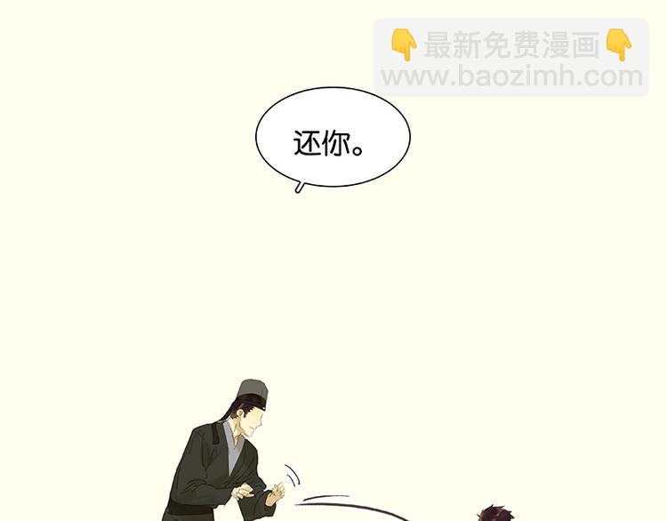 春节特辑 助人为乐毛主簿67