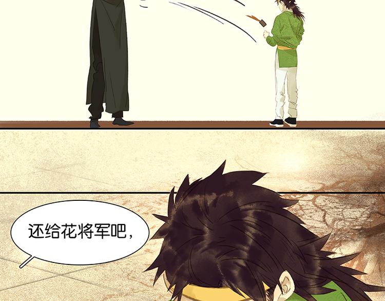 春节特辑 助人为乐毛主簿68