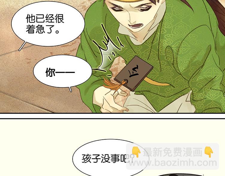 春节特辑 助人为乐毛主簿69