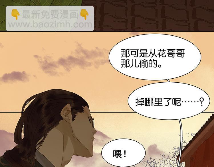 春节特辑 助人为乐毛主簿7