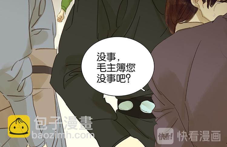 春节特辑 助人为乐毛主簿71