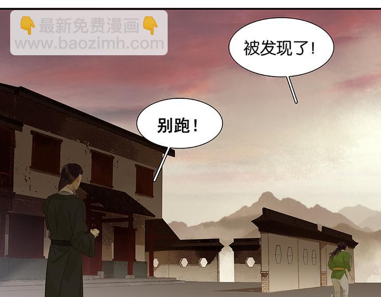 春节特辑 助人为乐毛主簿9