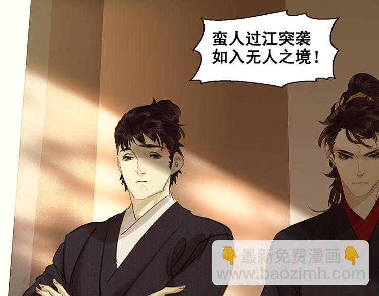 第43话 军令状10