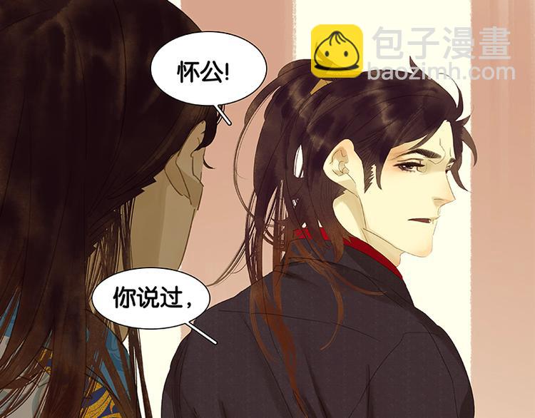 第43话 军令状100