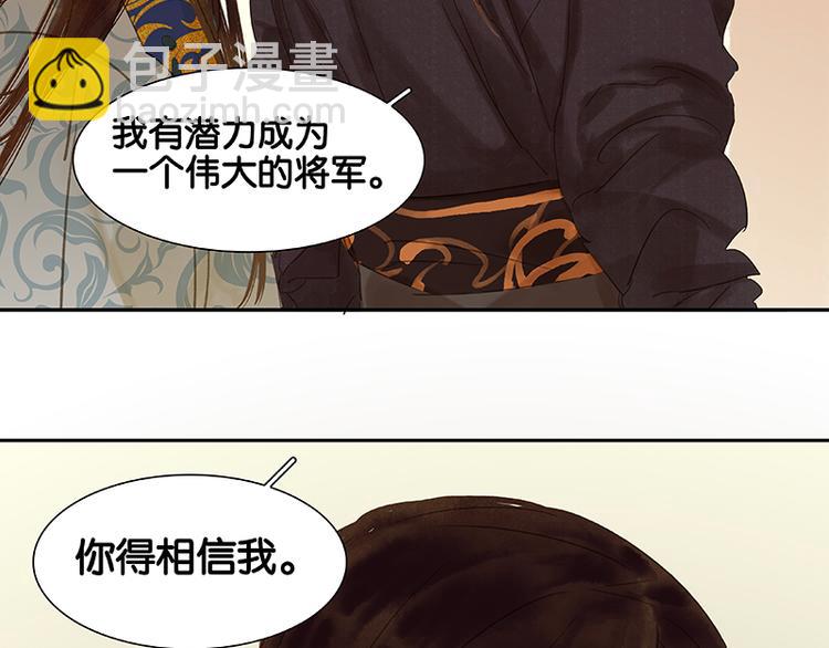 第43话 军令状105