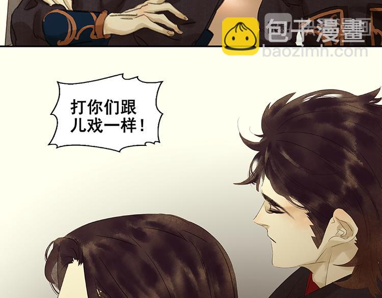 第43话 军令状11