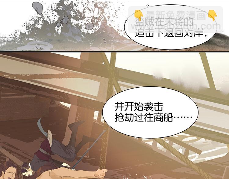第43话 军令状19