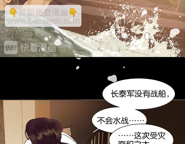 第43话 军令状20