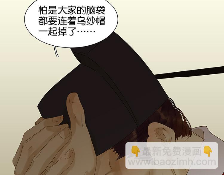 第43话 军令状24