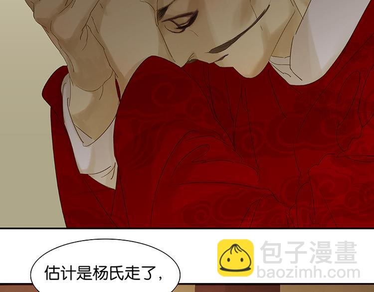 第43话 军令状25