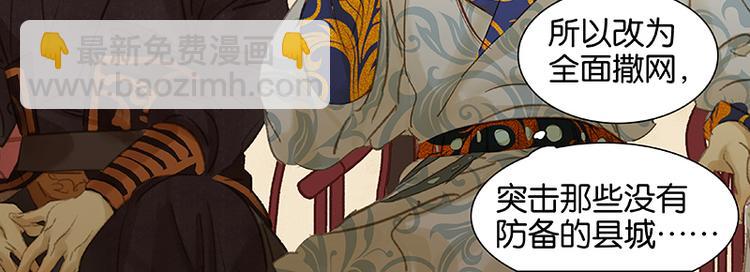 第43话 军令状27