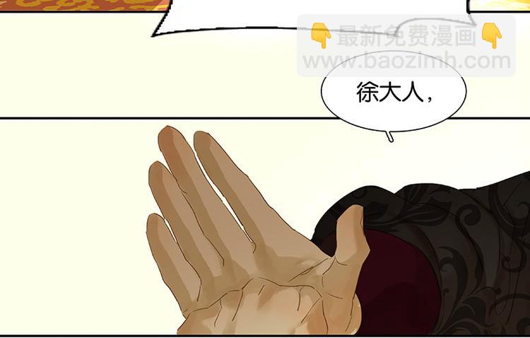 第43话 军令状35