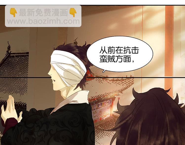 第43话 军令状36
